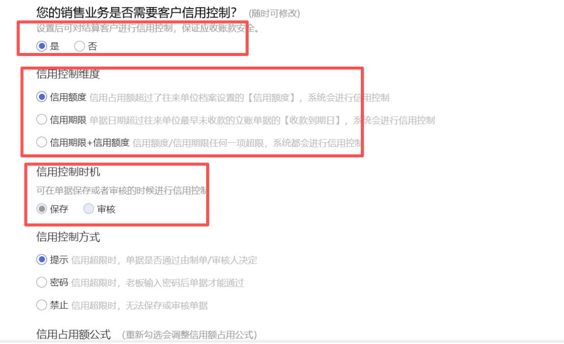 企业微信截图_17869377497349.png