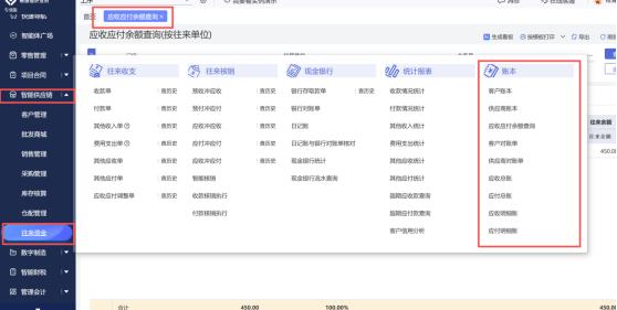 企业微信截图_17869393809106.png