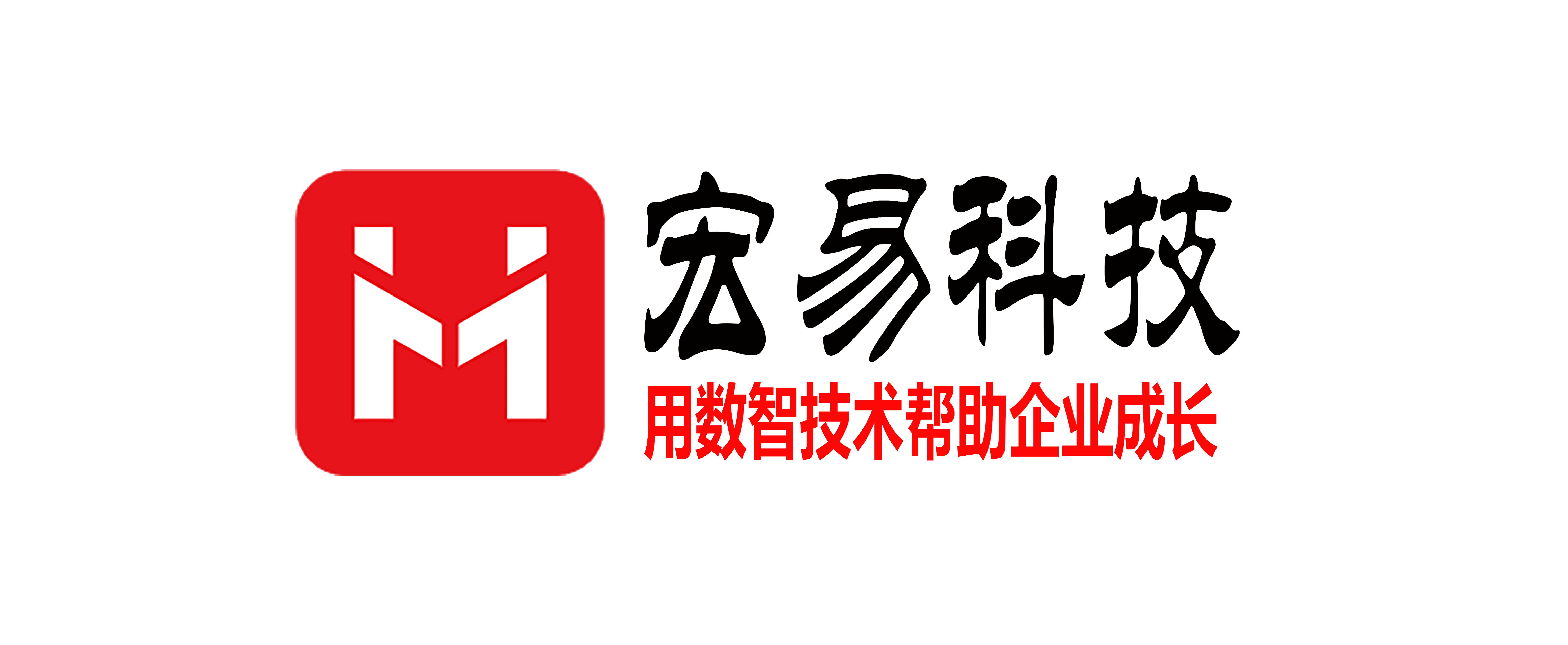 山西腾飞亚鑫工程机械有限公司信息化效益分析